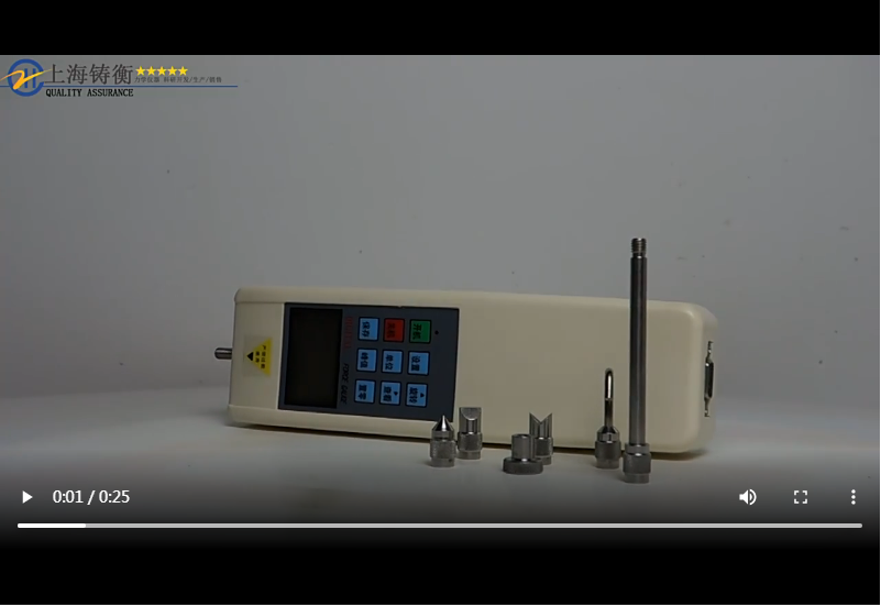 铸衡SGHF小型数显推拉力计 测力范围0-1000N视频介绍